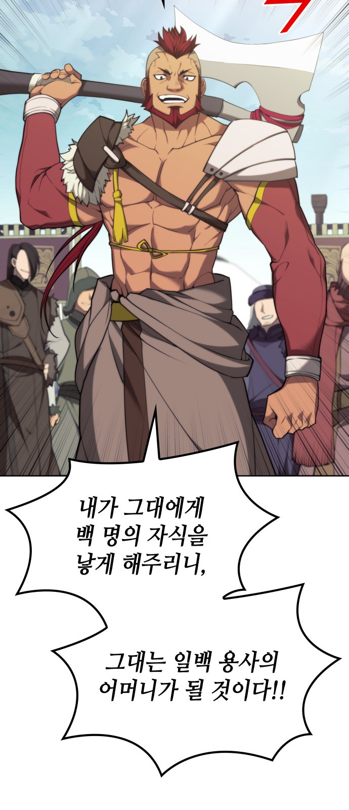 98 페이지