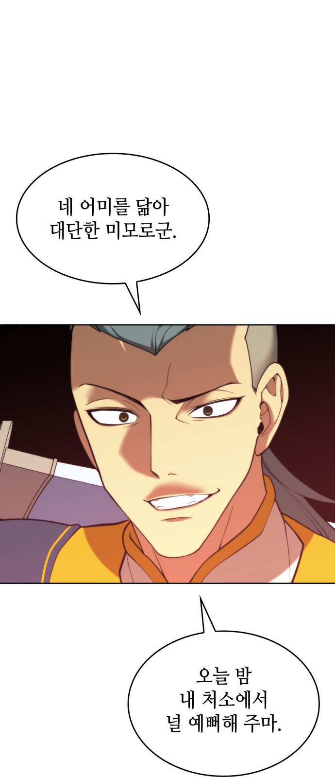 59 페이지