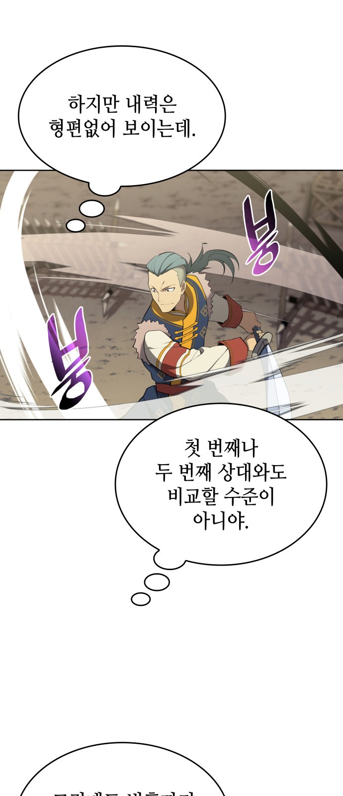 63 페이지