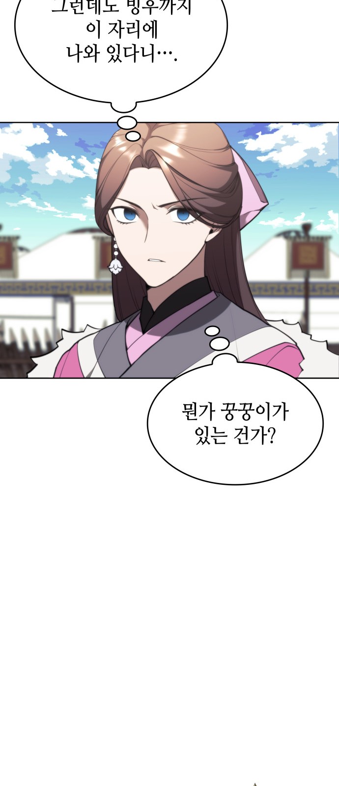 64 페이지