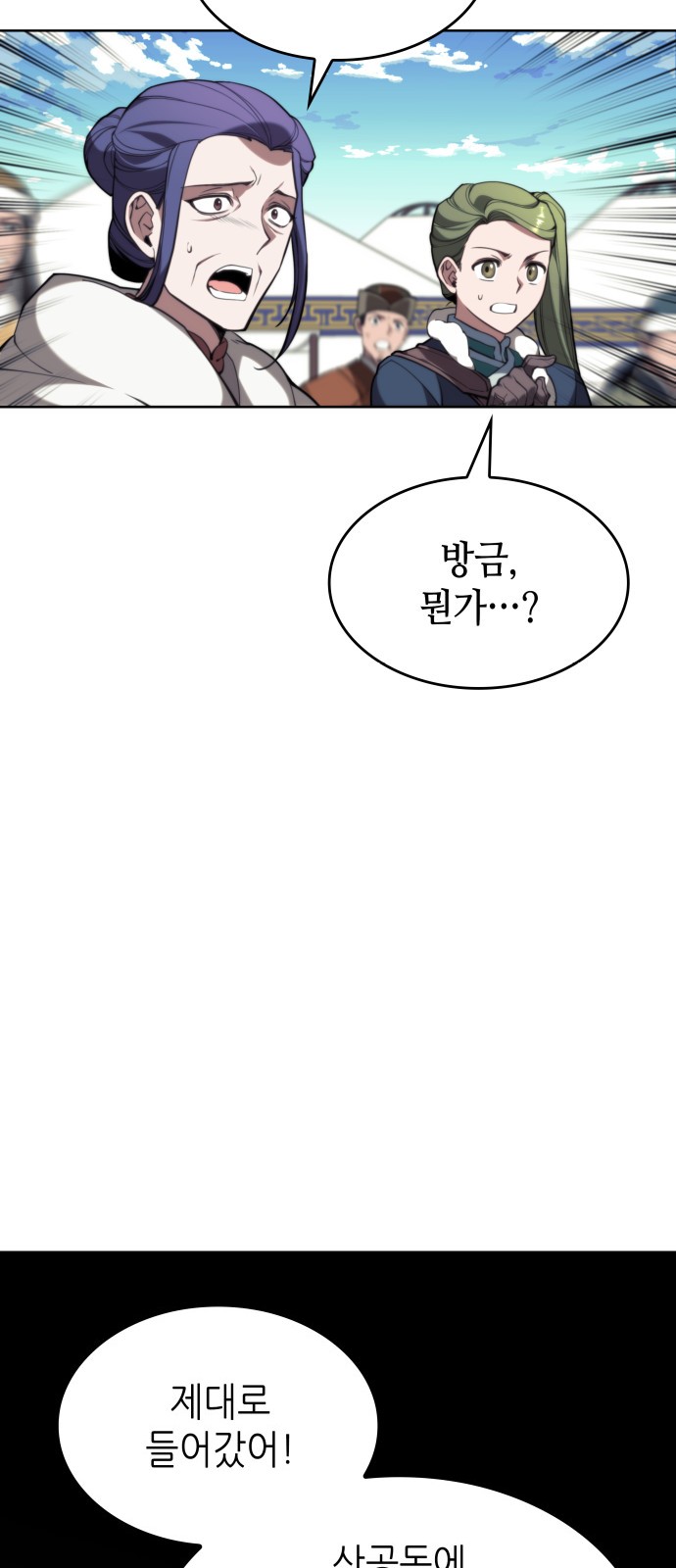 74 페이지