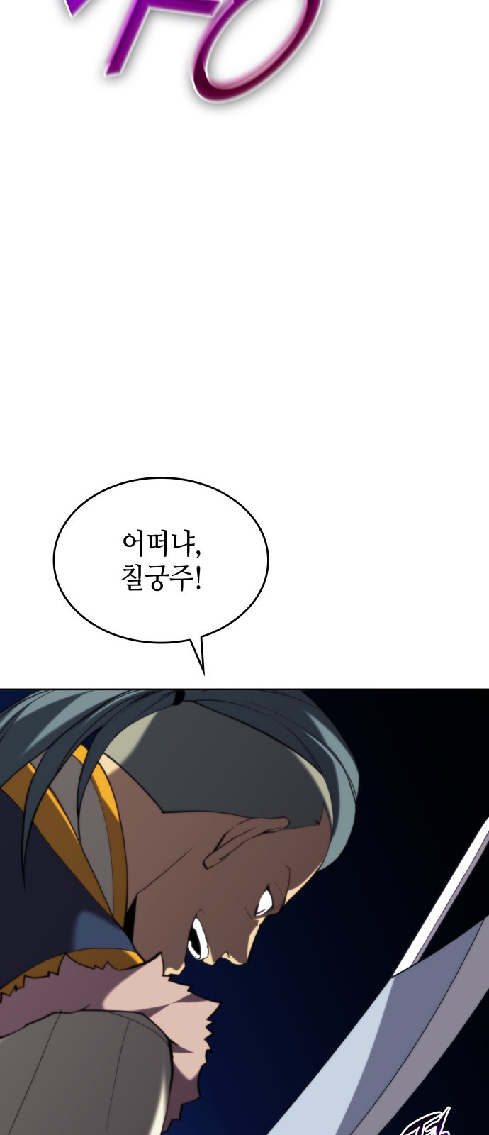80 페이지