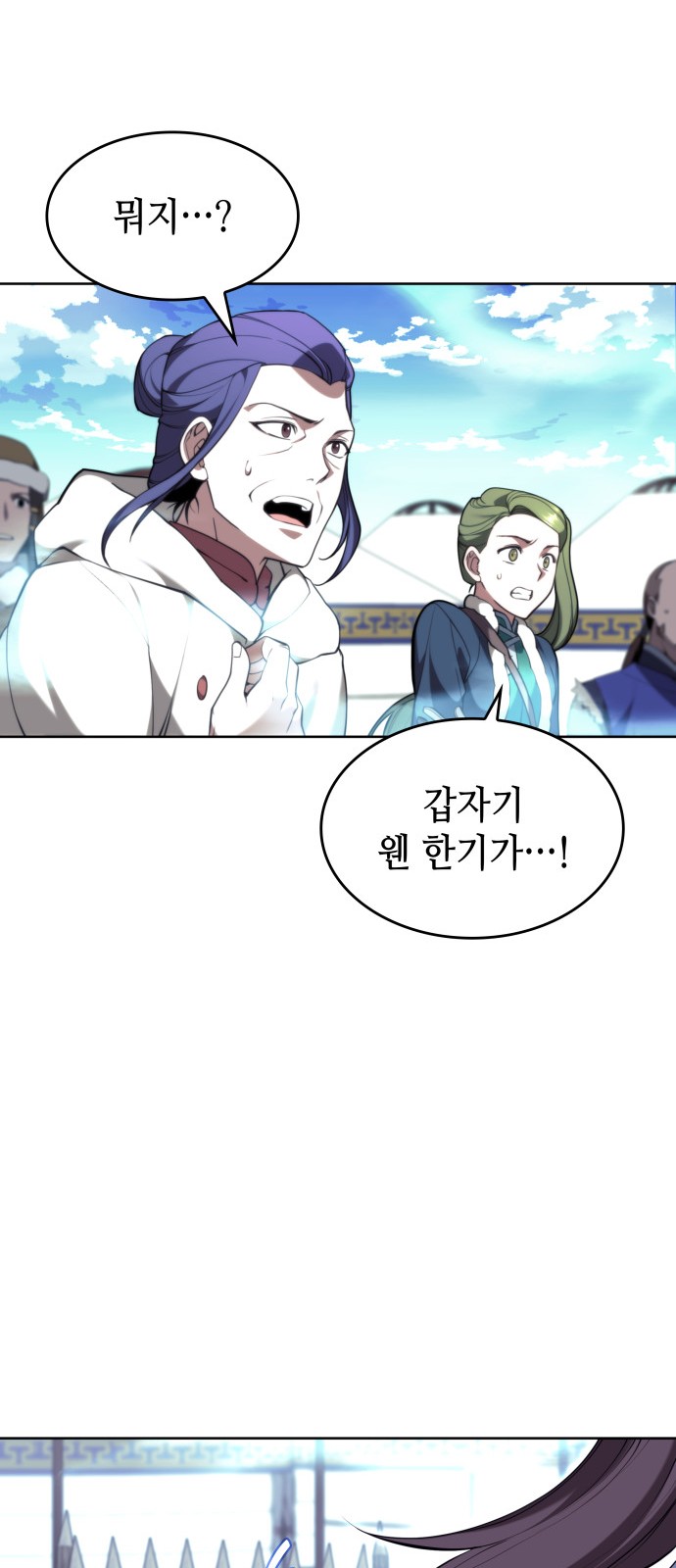 89 페이지