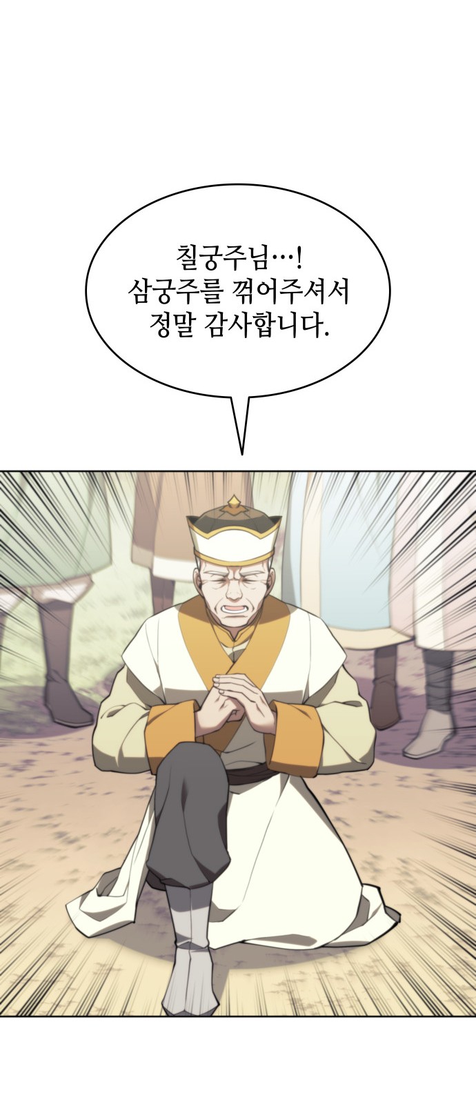 60 페이지