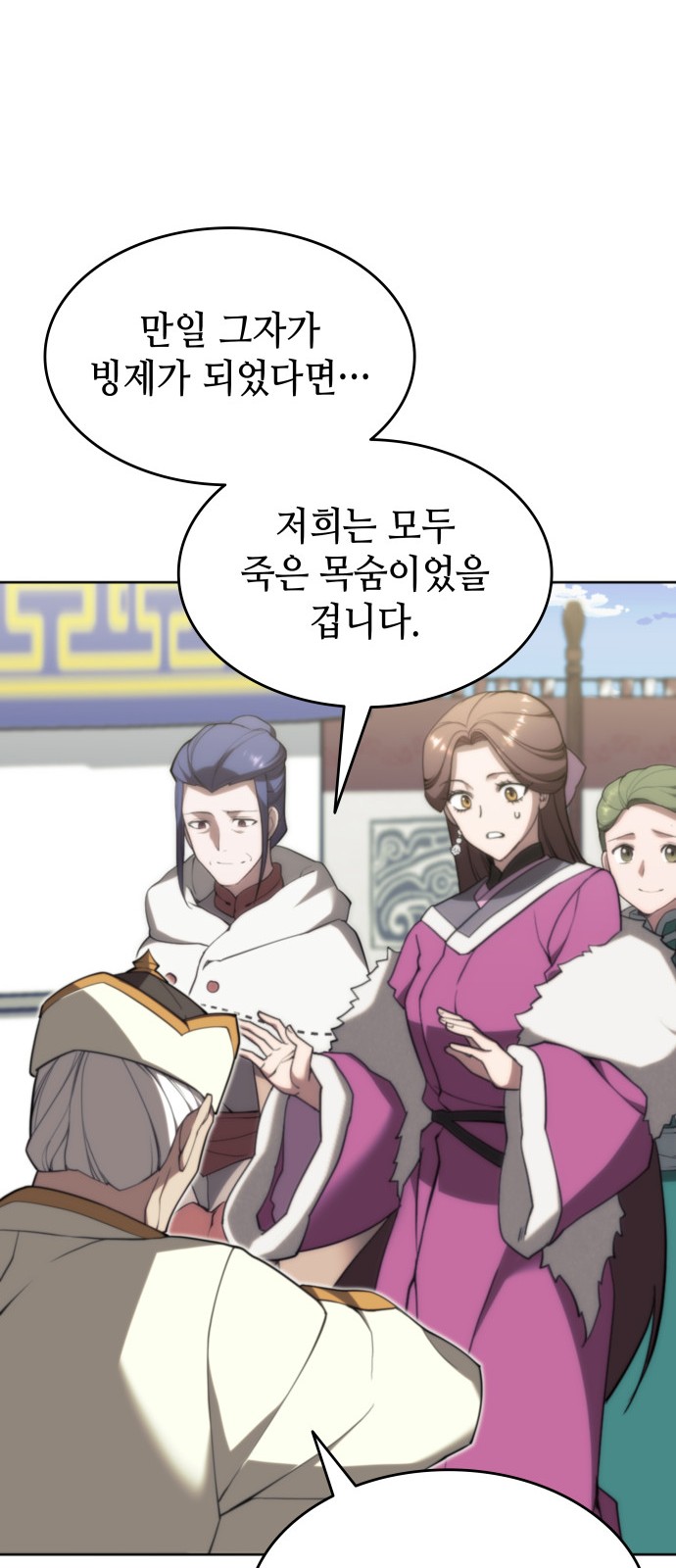 61 페이지