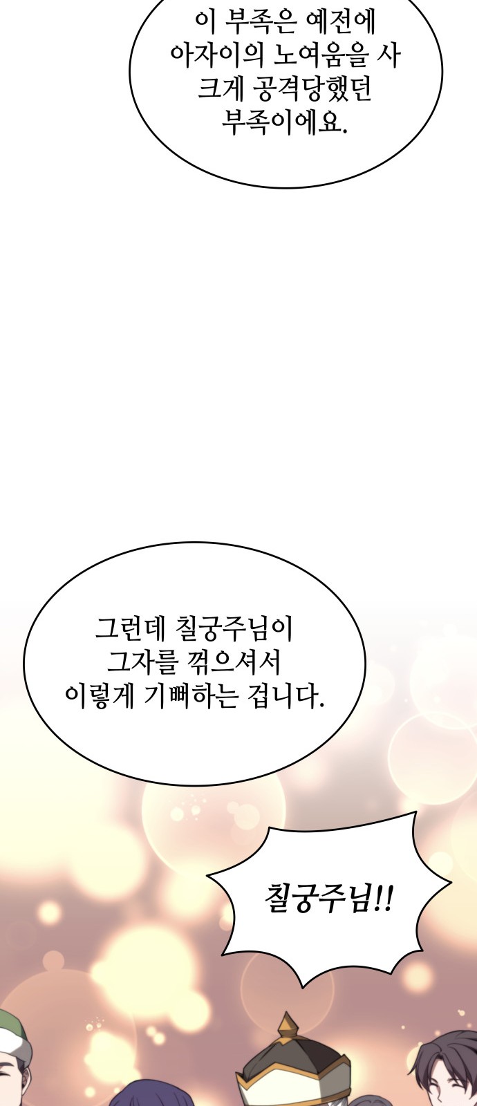 63 페이지