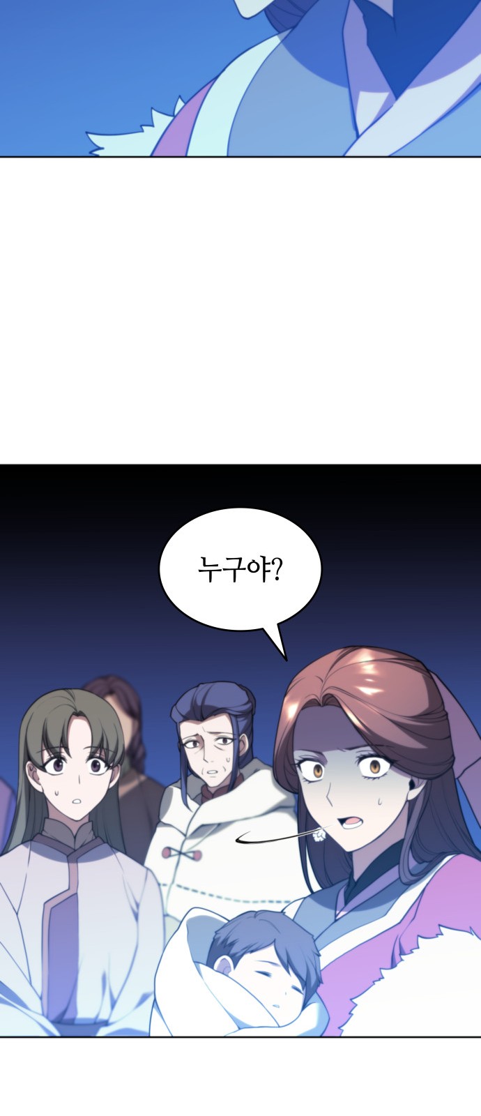 71 페이지