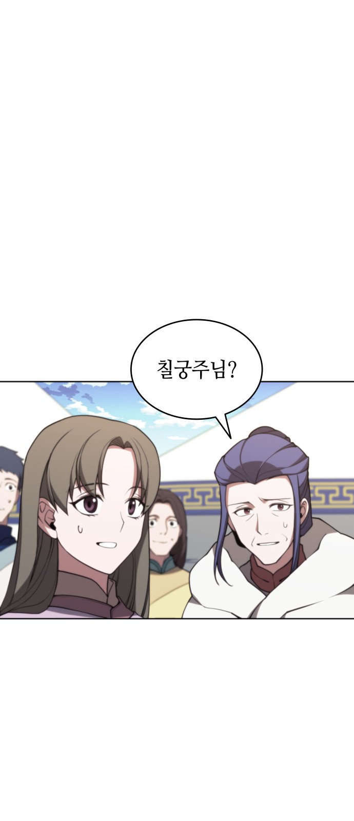 72 페이지