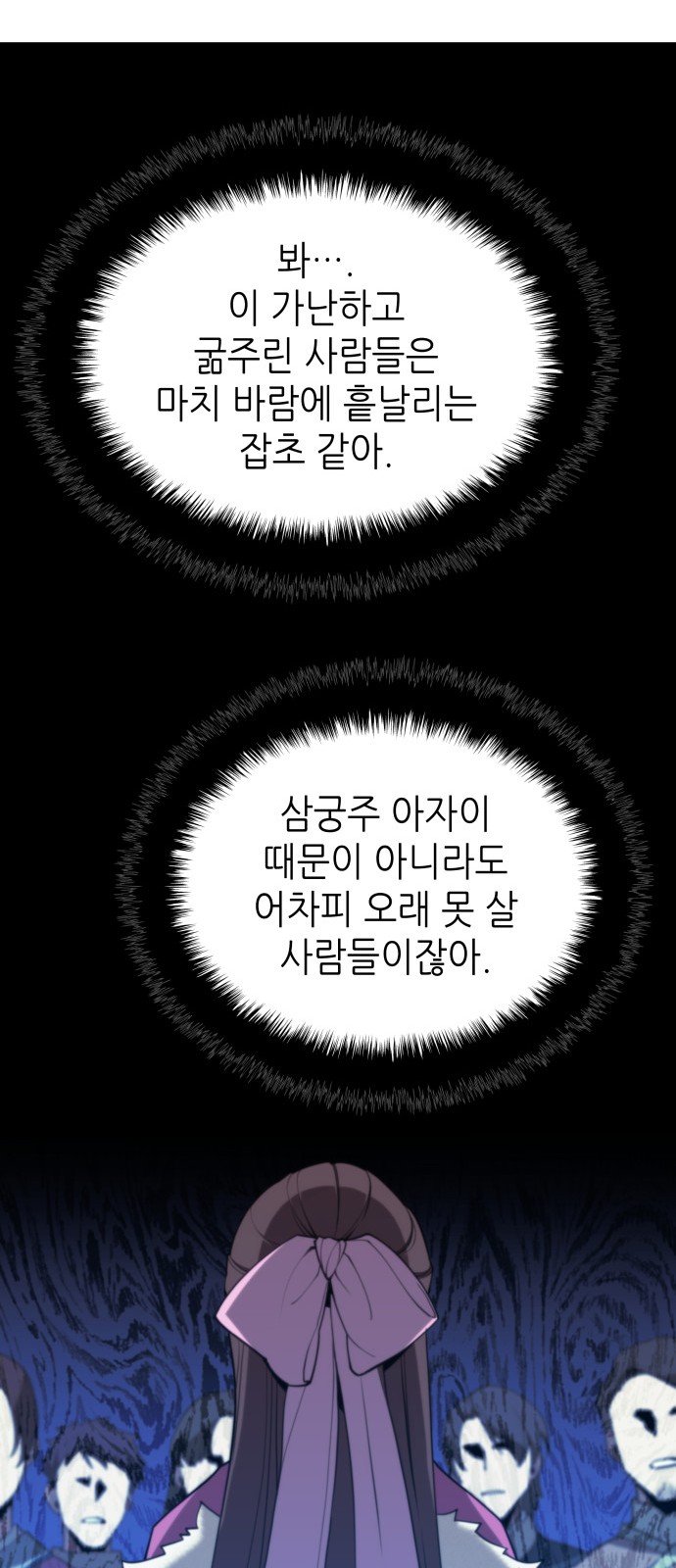73 페이지