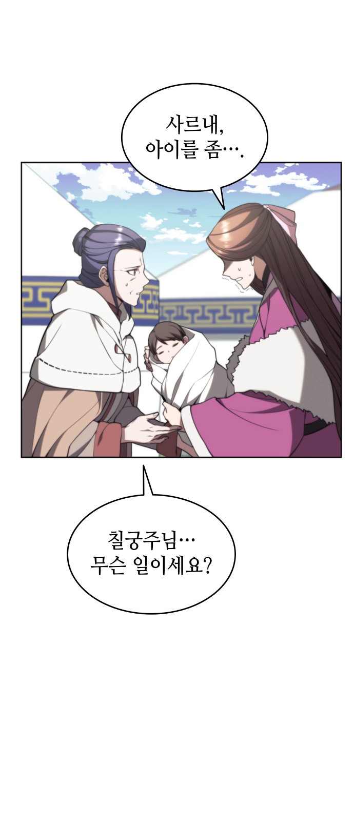 76 페이지