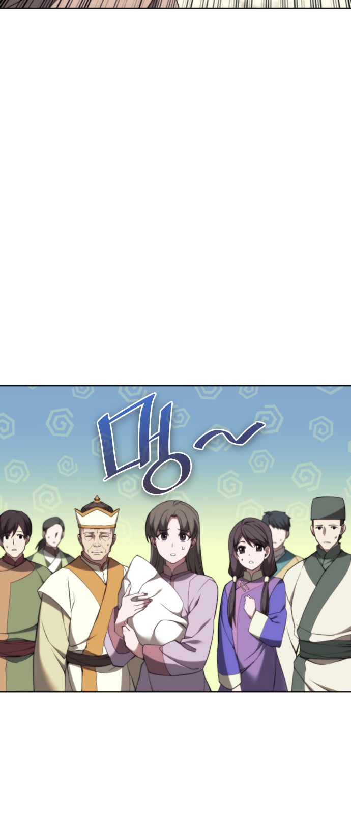 82 페이지