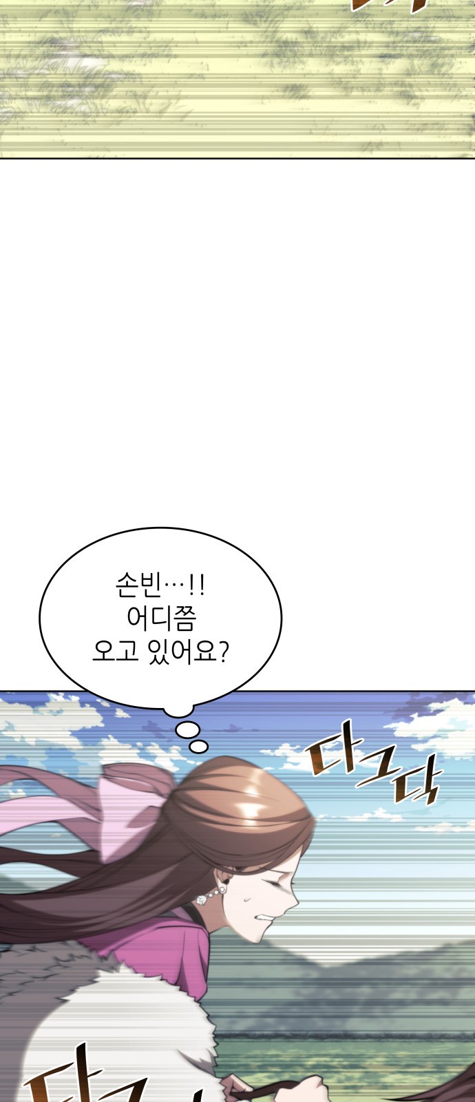 84 페이지