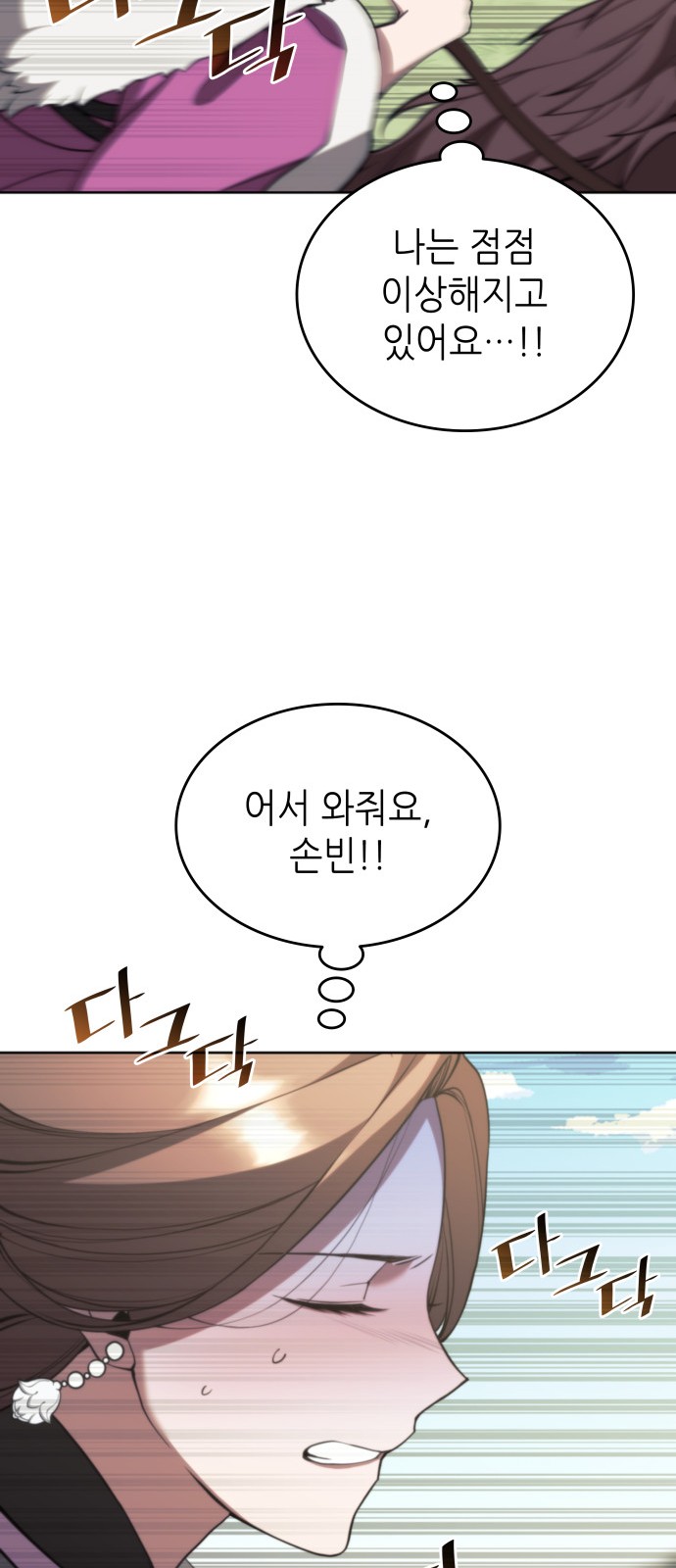 85 페이지