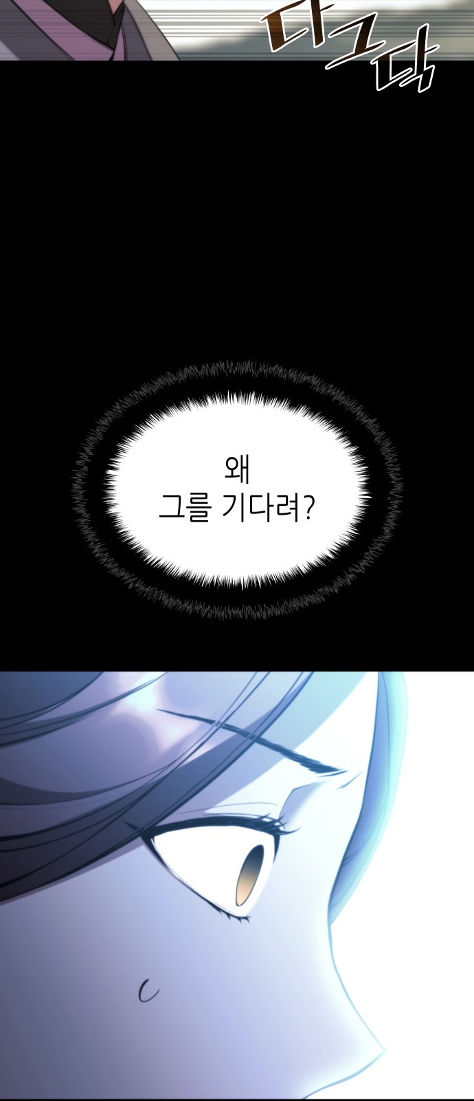 86 페이지