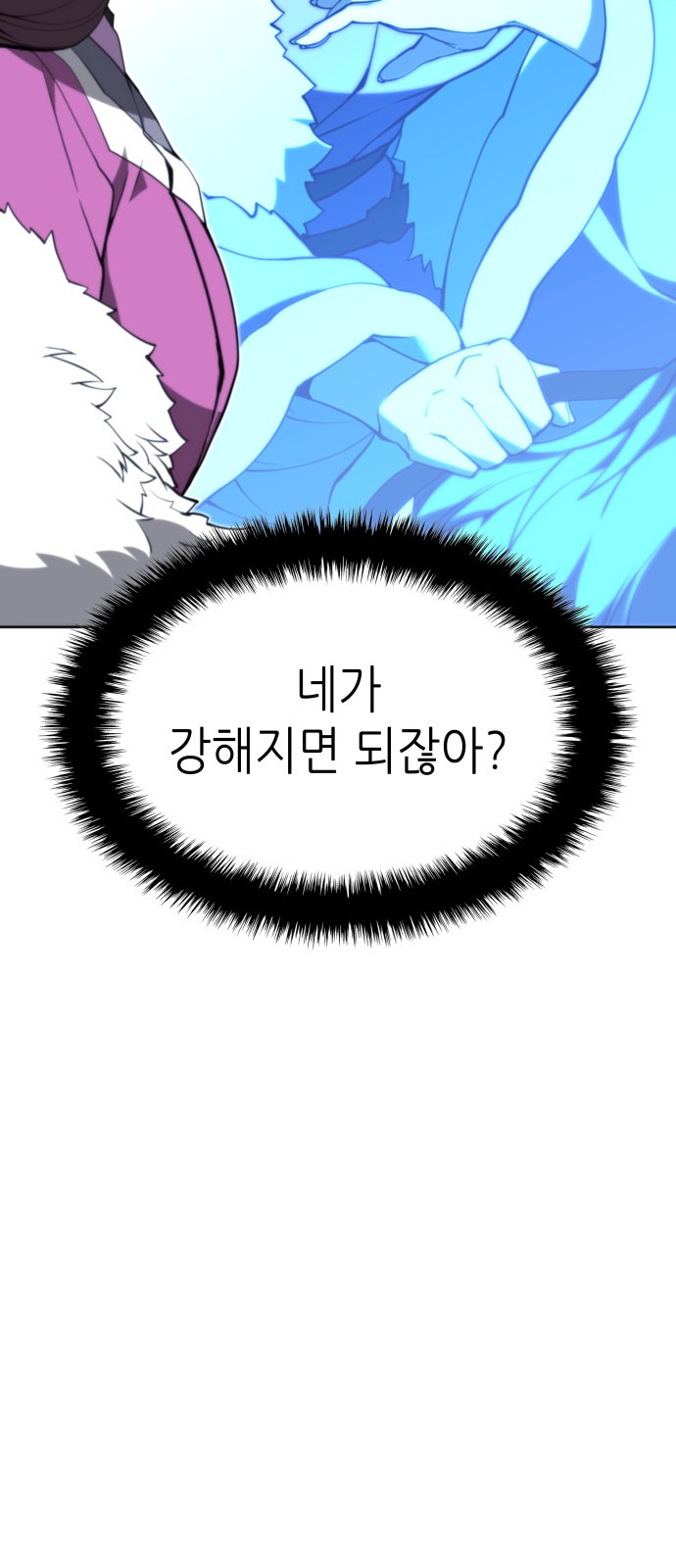 88 페이지