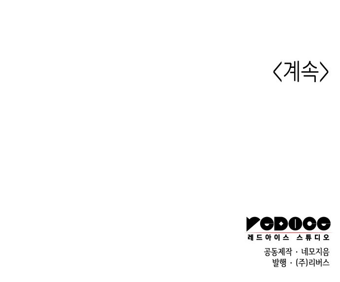 93 페이지