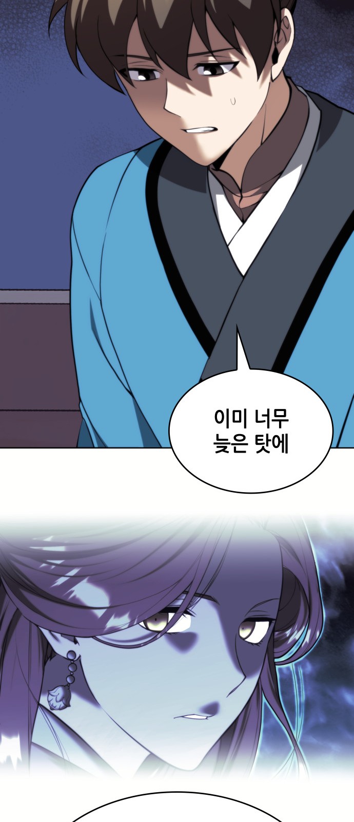13 페이지