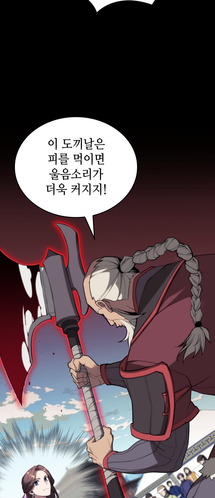 25 페이지