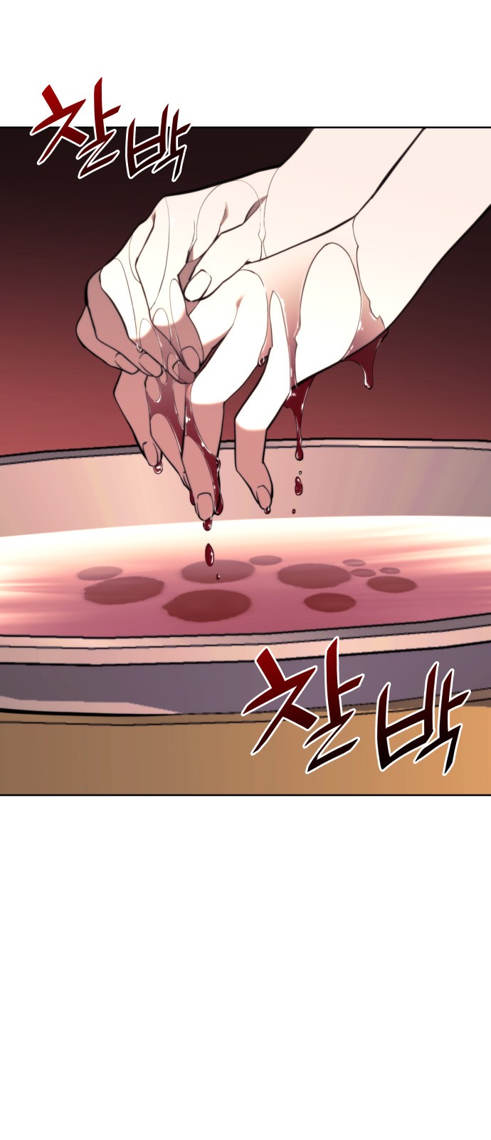 68 페이지