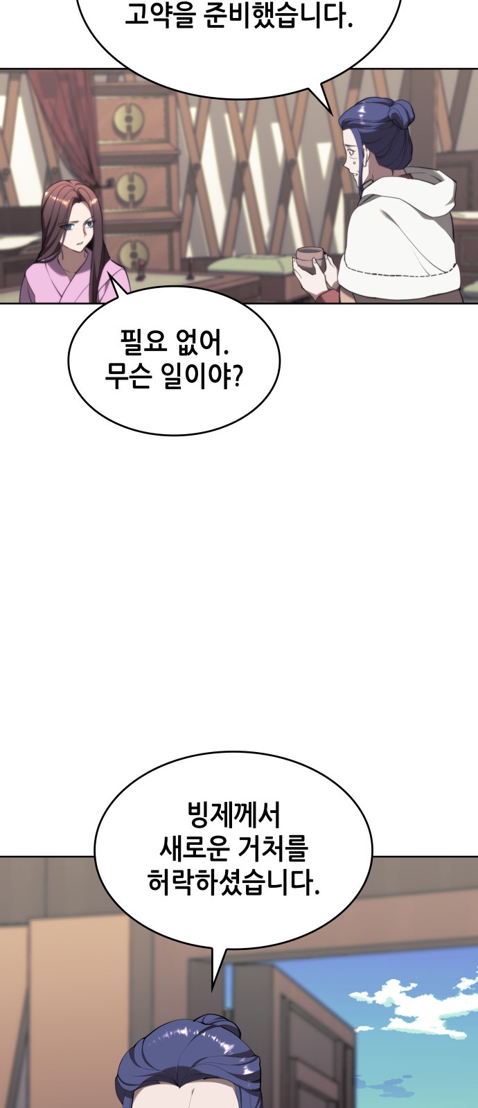 70 페이지