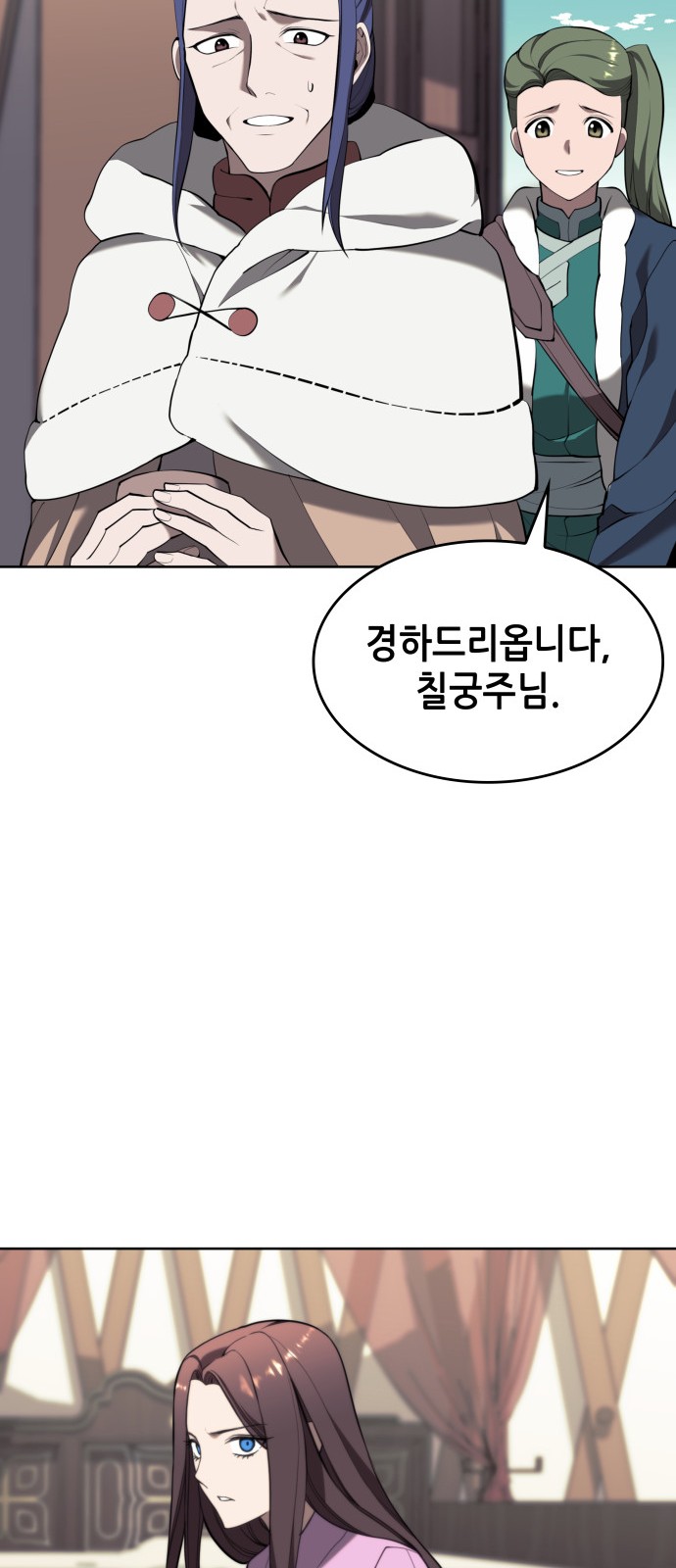 71 페이지