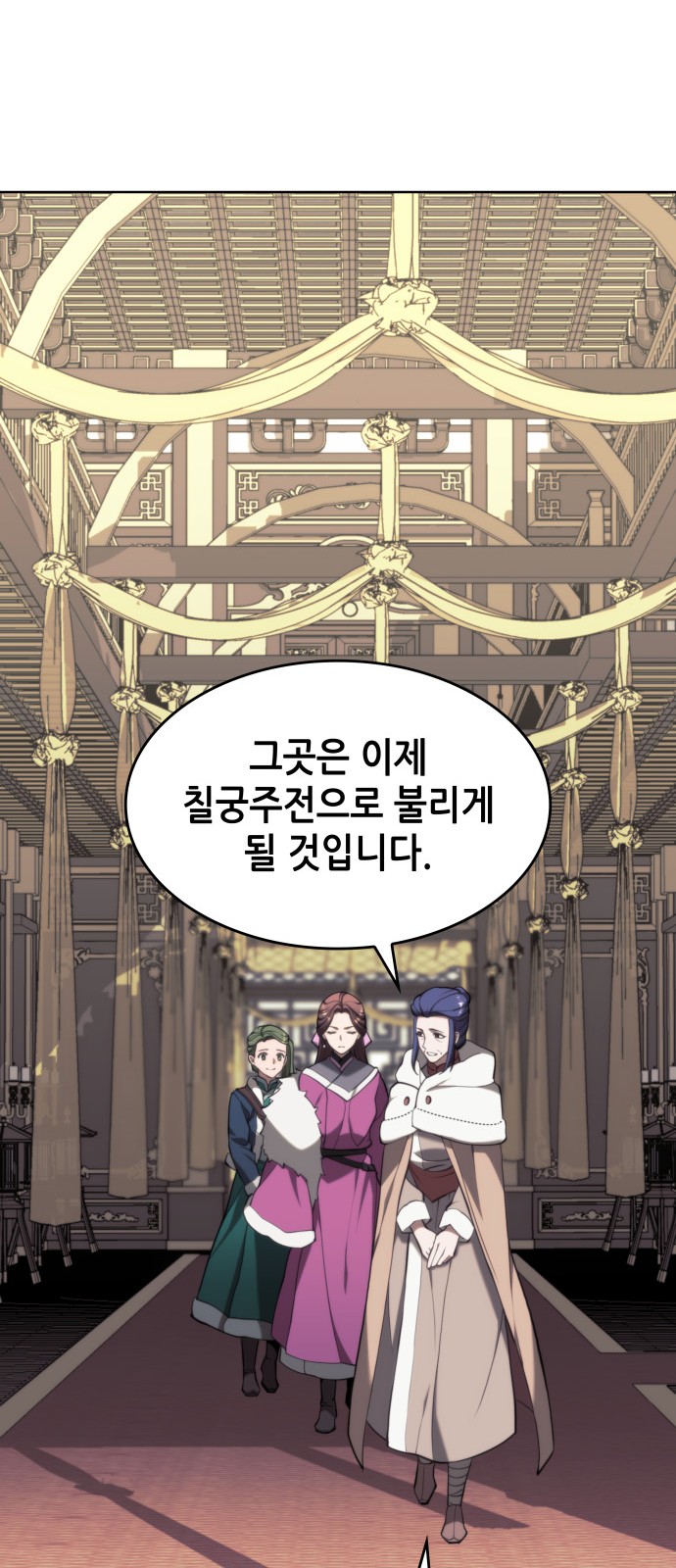 75 페이지