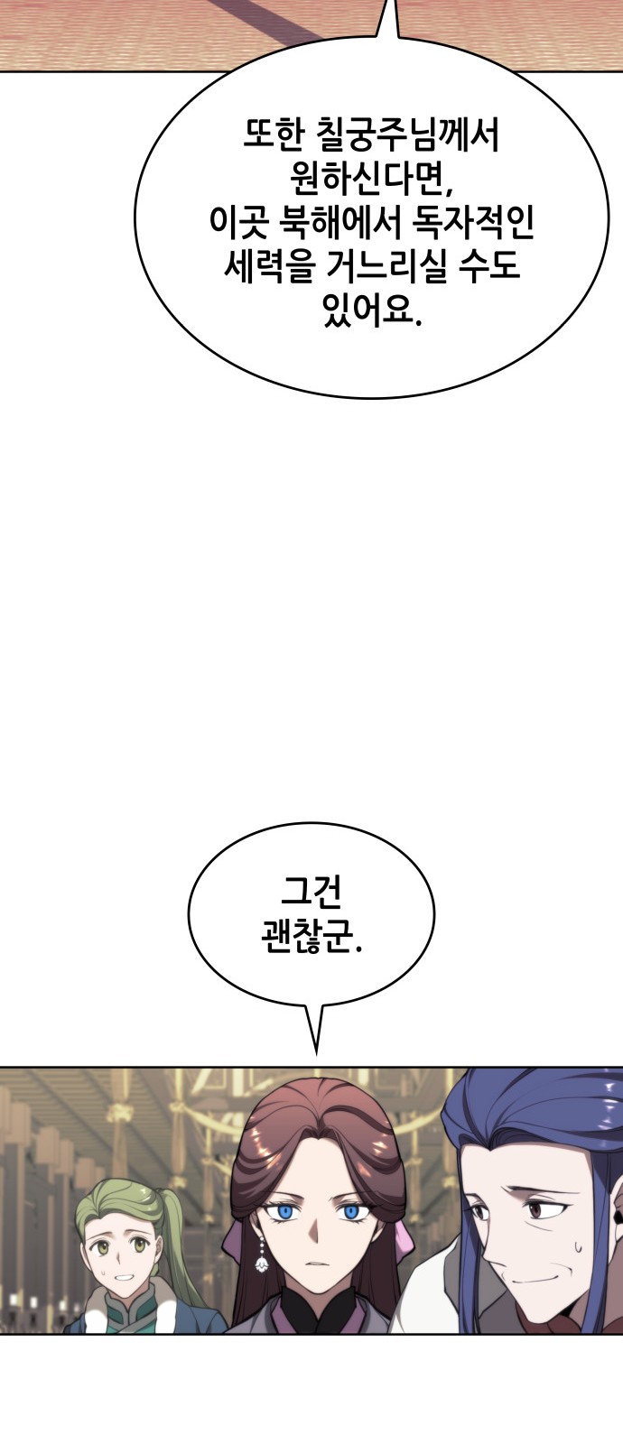 76 페이지