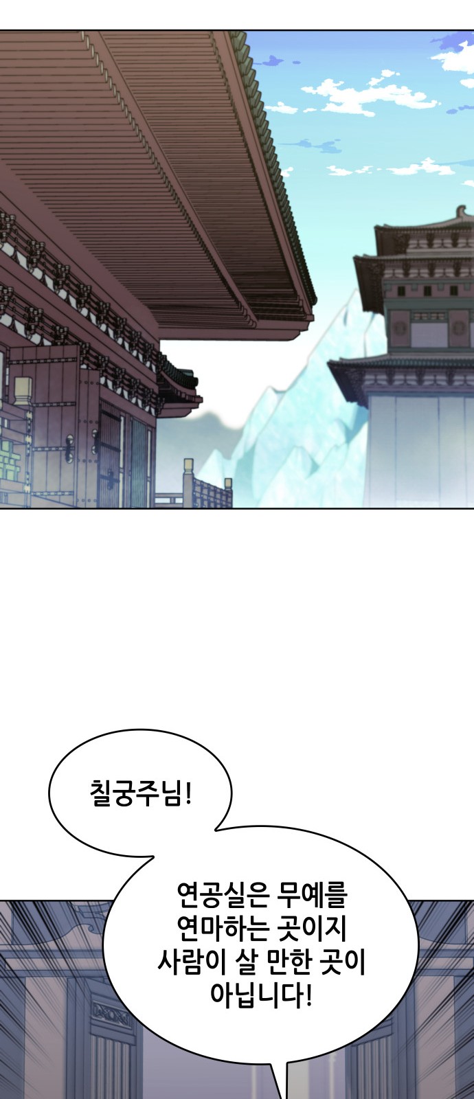 80 페이지