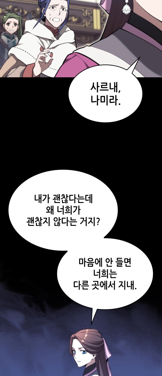 83 페이지