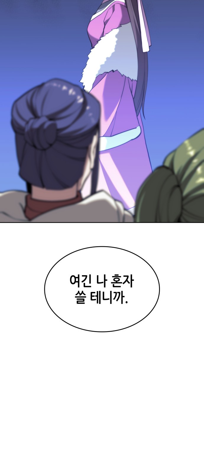 84 페이지