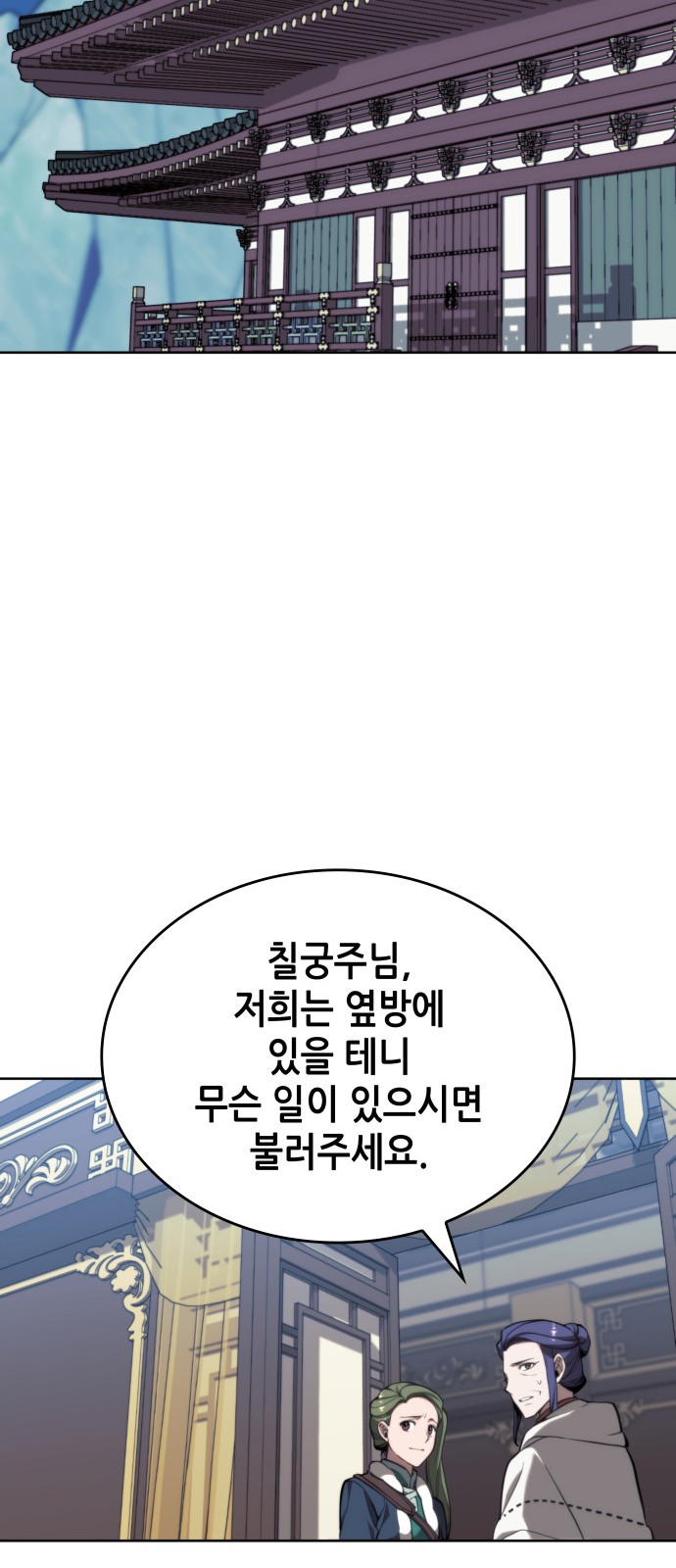 87 페이지