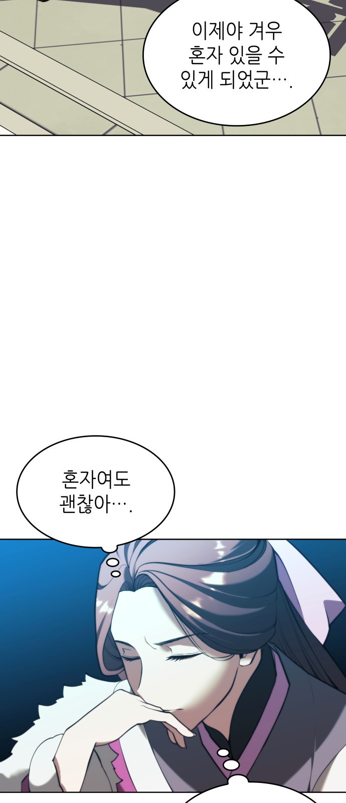 90 페이지