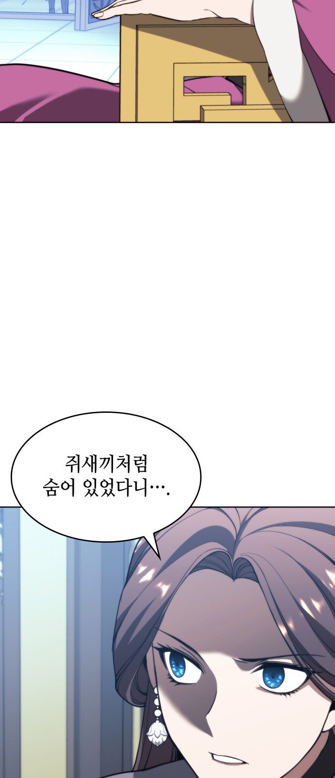 92 페이지