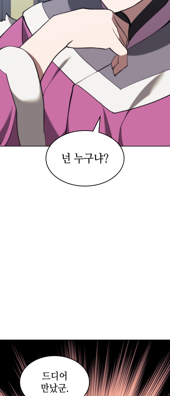 93 페이지