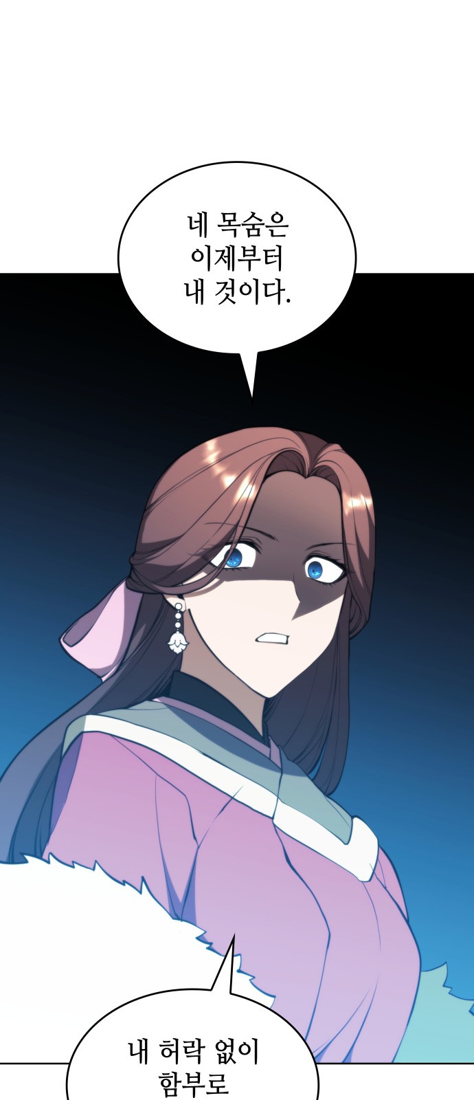 69 페이지