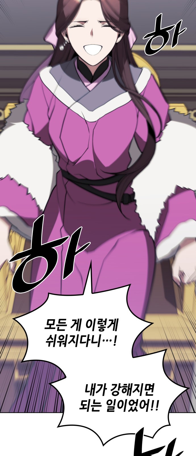 82 페이지