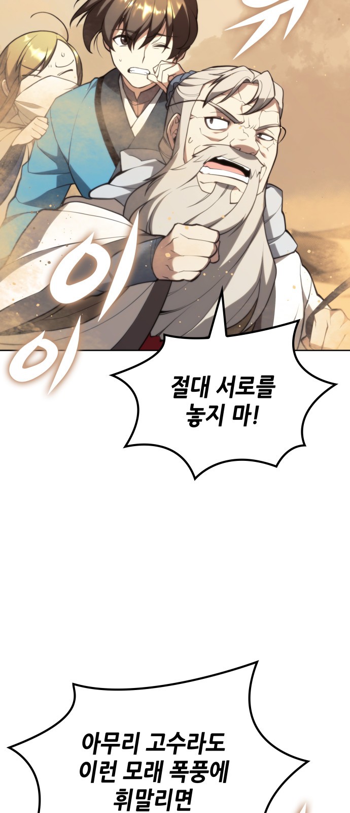 89 페이지