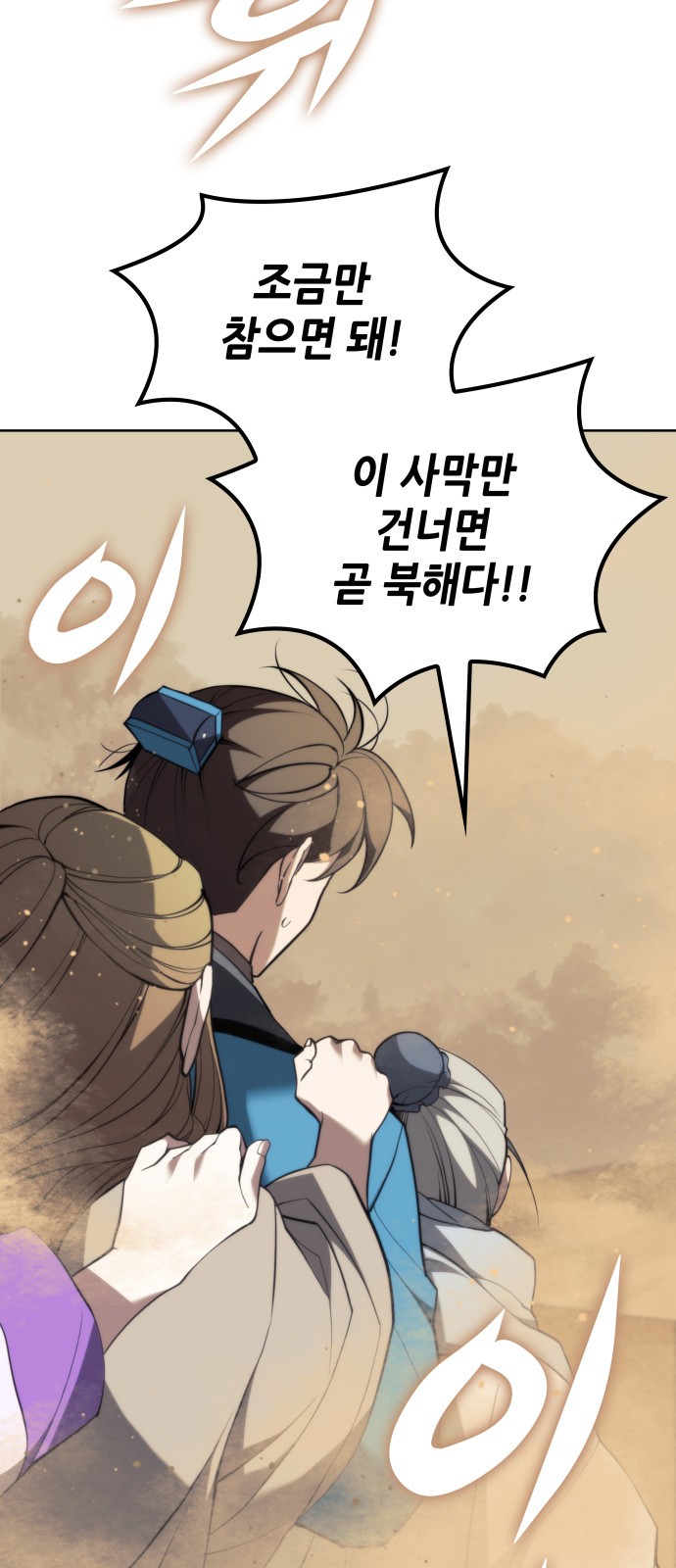 91 페이지