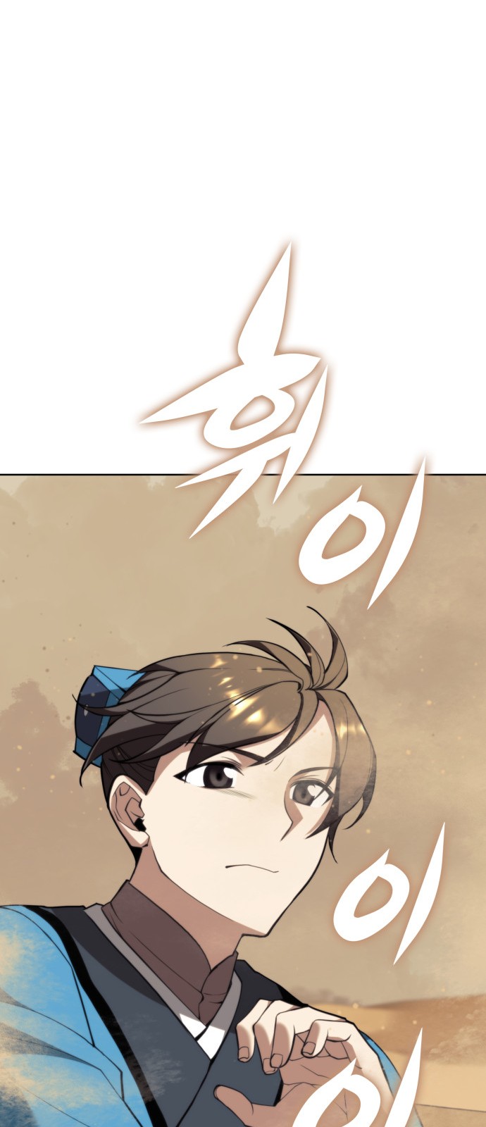 93 페이지
