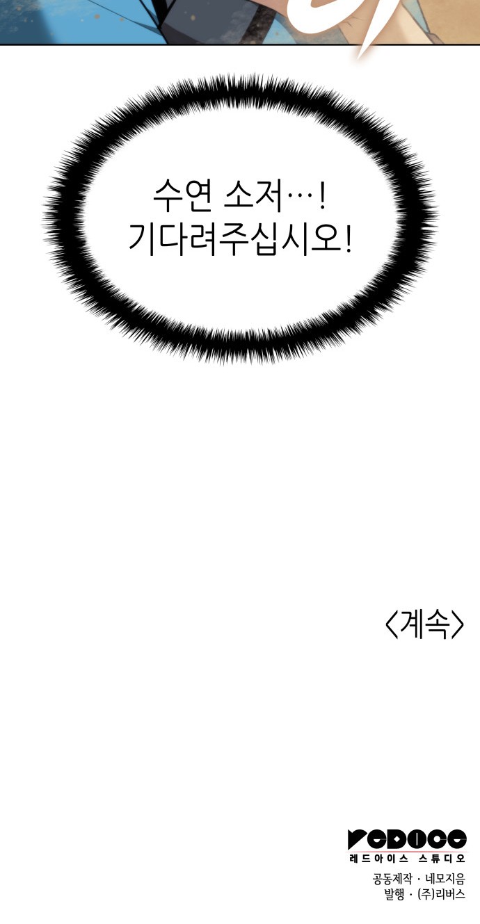 94 페이지