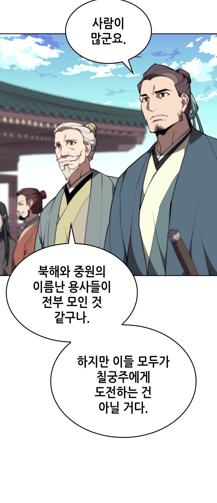 26 페이지