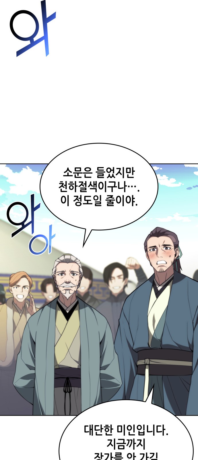 34 페이지