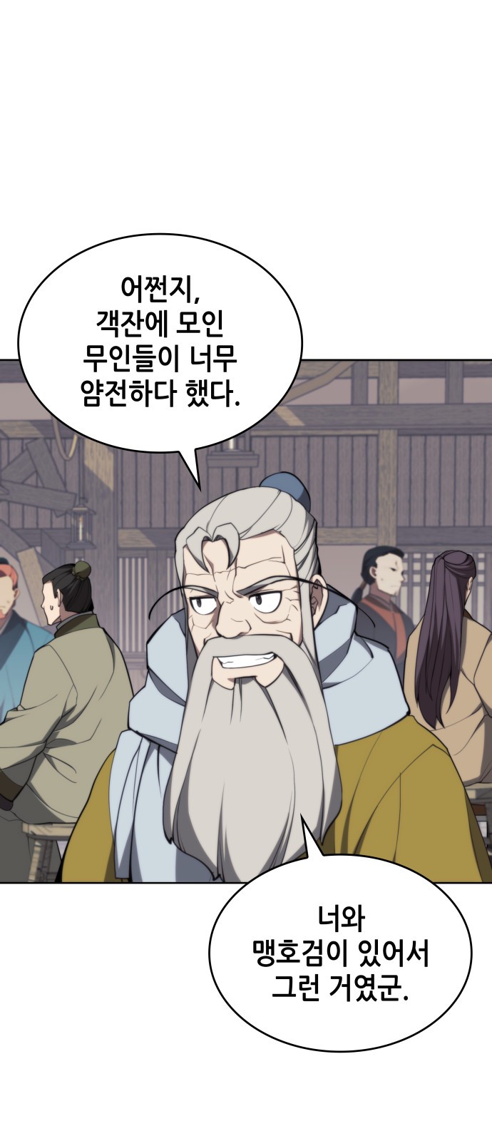 4 페이지