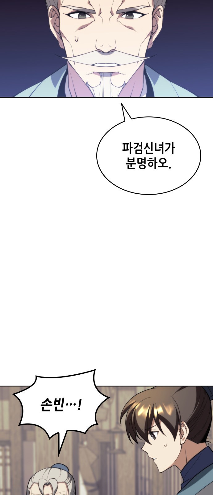 82 페이지