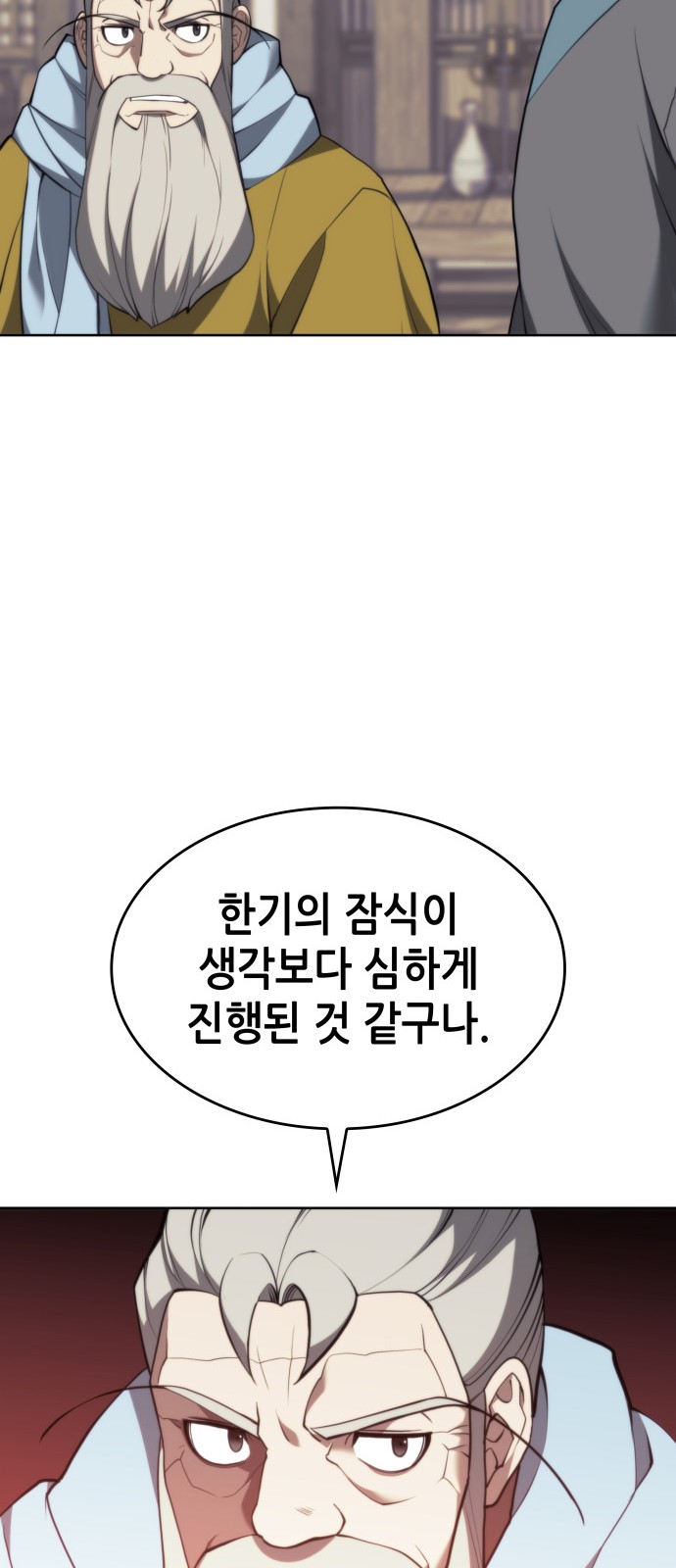 83 페이지