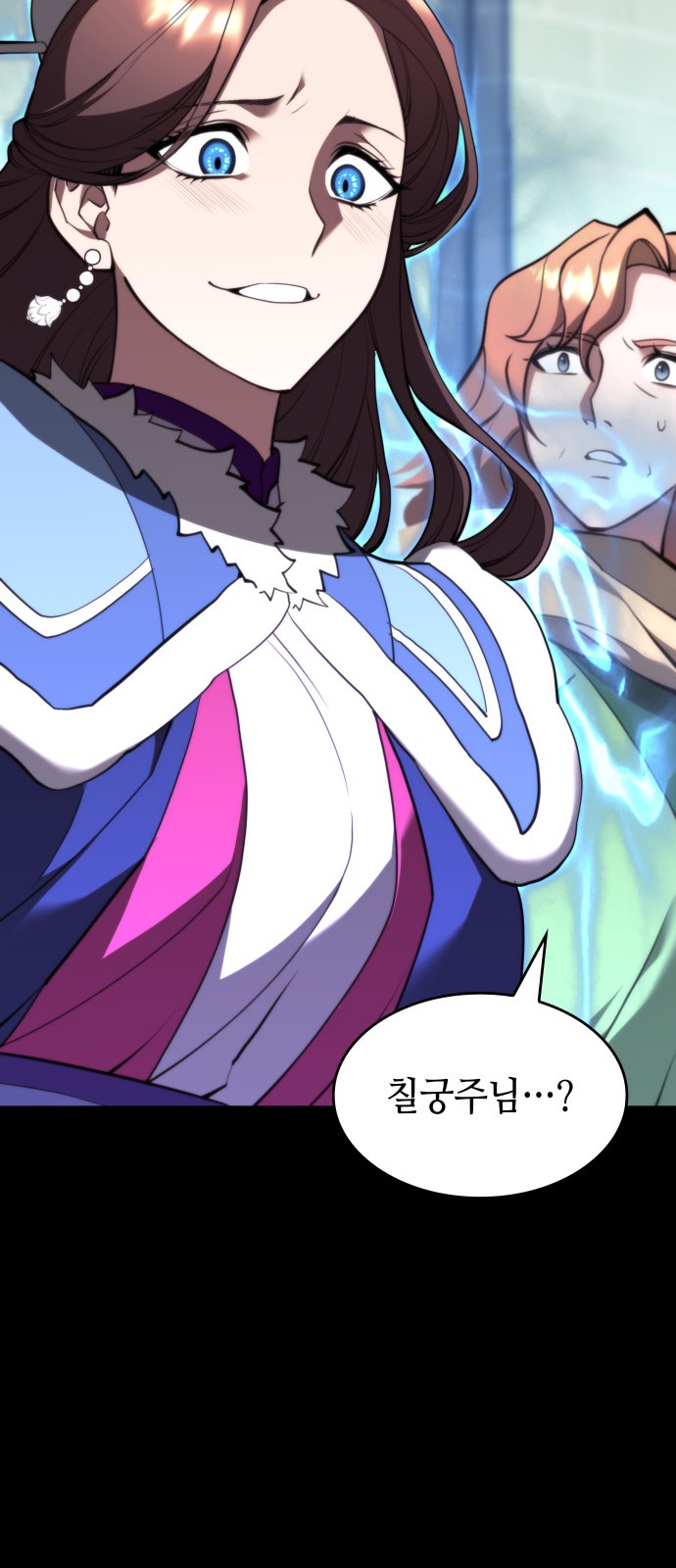 45 페이지