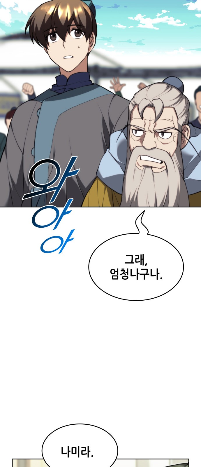 55 페이지