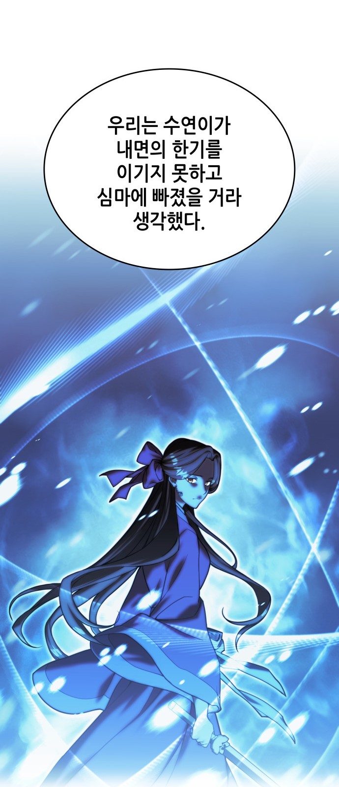 60 페이지