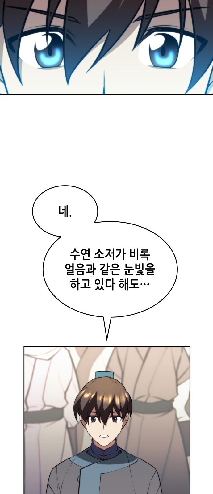 67 페이지