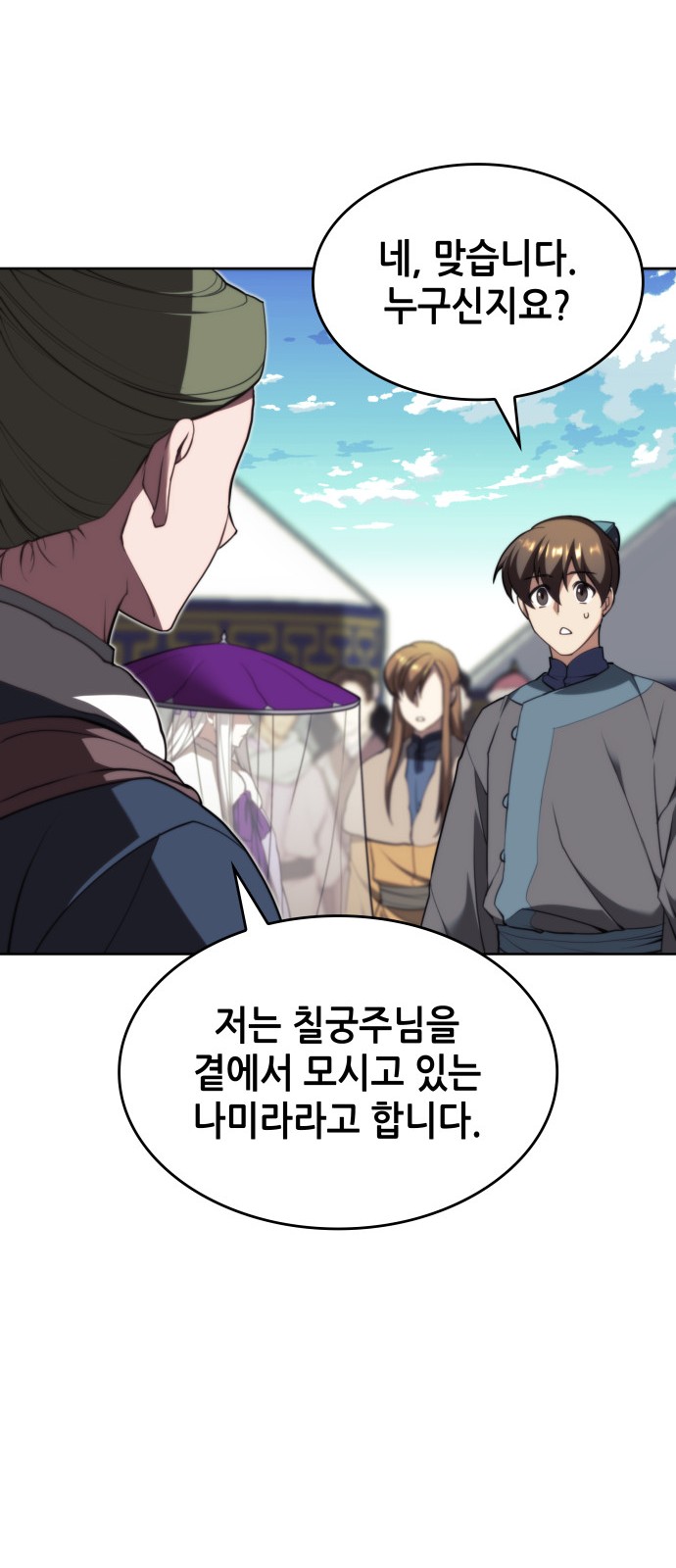 72 페이지